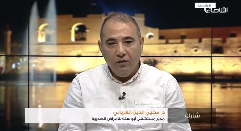 برنامج شارك مع عبدالرحمن مرغم | كيف تنظر لزيارة رئيس هيئة الرقابة لمستشفى طرابلس المركزي وتعامله مع مديره؟ وهل هكذا برأيك تعالج المشاكل؟!