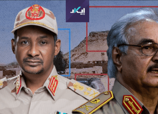 إيكاد تكشف دور كتيبة ميليشيا حفتر “سبل السلام” في دعم ميليشيا حمديتي بالسودان