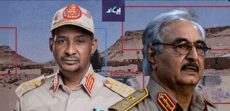 إيكاد تكشف دور كتيبة ميليشيا حفتر “سبل السلام” في دعم ميليشيا حمديتي بالسودان