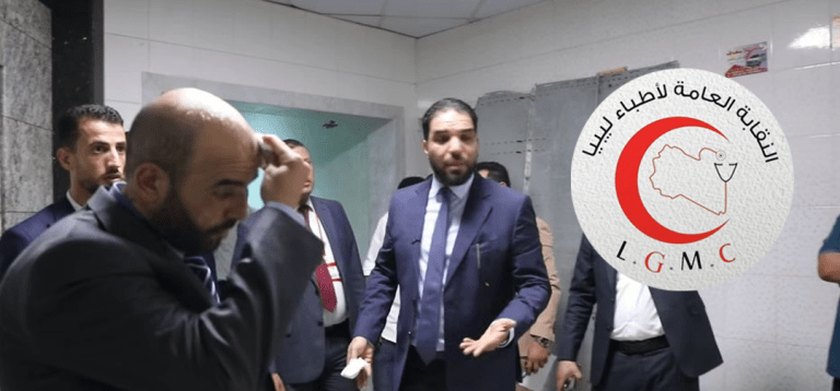نقابة الأطباء الليبية تستنكر إساءة الأطباء بمستشفى طرابلس المركزي