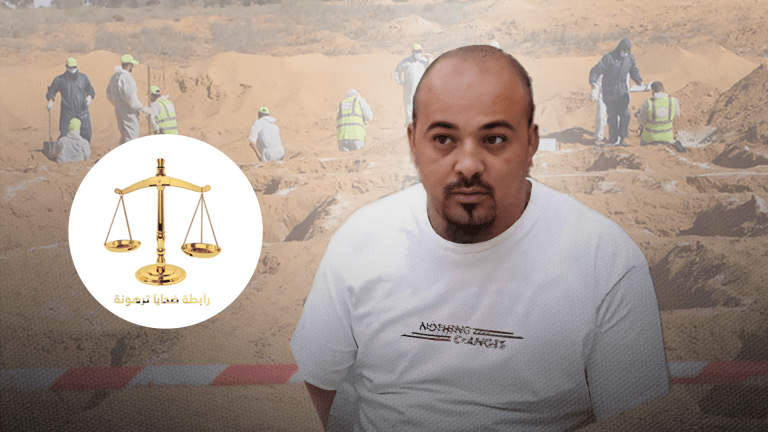 رابطة ضحايا ترهونة تطالب بتسليم  ‘عبد الرحيم الكاني’ للعدالة