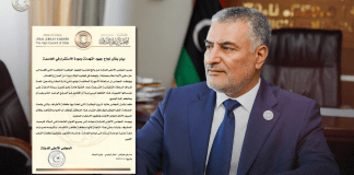 المجلس الأعلى للدولة يرحب بجهود التهدئة في طرابلس ويشيد بالروح الوطنية