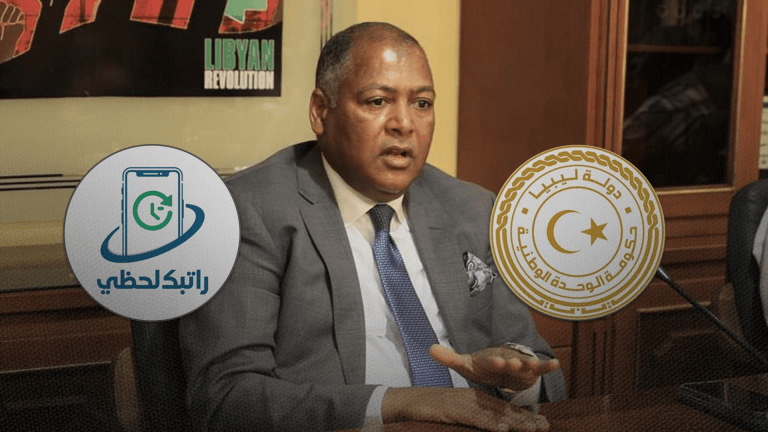 حكومة الوحدة توجه الوزارات بسرعة إحالة بيانات الموظفين عبر منظومة “راتبك لحظي”