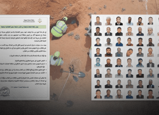 رابطة ضحايا ترهونة تجدد مطالبتها بالقبض على المسؤولين عن مجزرة سجن 2019 وكشف مصير المجهولين