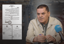 الدبيبة يلغي قرار اللجنة الشعبية العامة باعتبار مشروعات تطوير منطقة الفلاح من أعمال المنفعة العامة