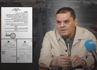 الدبيبة يلغي قرار اللجنة الشعبية العامة باعتبار مشروعات تطوير منطقة الفلاح من أعمال المنفعة العامة