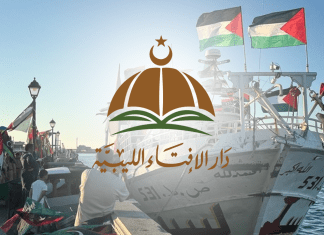 دار الإفتاء الليبية تدين اختطاف المشاركين في أسطول “عمر المختار” وتطالب بتحرك رسمي ودولي