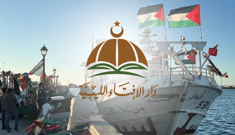 دار الإفتاء الليبية تدين اختطاف المشاركين في أسطول “عمر المختار” وتطالب بتحرك رسمي ودولي