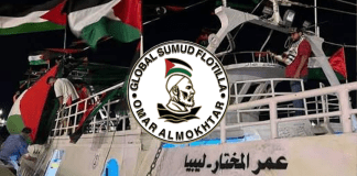 الاحتلال يعترض سفينة “عمر المختار” على بُعد 50 ميلاً بحريًا من غزة واختطاف طاقمها