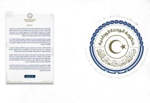 وزارة الخارجية: الإفراج اليوم عن 4 من النشطاء الليبيين في سفينة «عمر المختار» وتجهيزهم للعودة إلى الوطن.