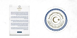 وزارة الخارجية: الإفراج اليوم عن 4 من النشطاء الليبيين في سفينة «عمر المختار» وتجهيزهم للعودة إلى الوطن.