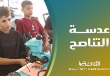 عدسة التناصح: فعاليات المشروع التدريبي “مهنتك مستقبلك” بترهونة