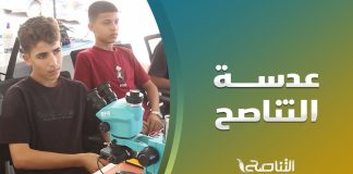عدسة التناصح: فعاليات المشروع التدريبي “مهنتك مستقبلك” بترهونة